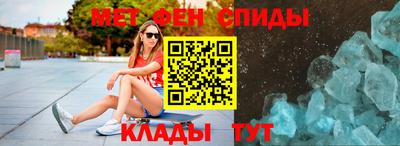 таблы Владивосток