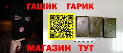 таблы Владивосток