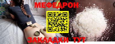 таблы Владивосток