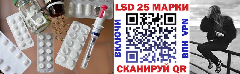 наркотики  блэк спрут как войти  LSD-25 экстази ecstasy  Владикавказ 
