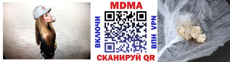 MDMA crystal Владикавказ