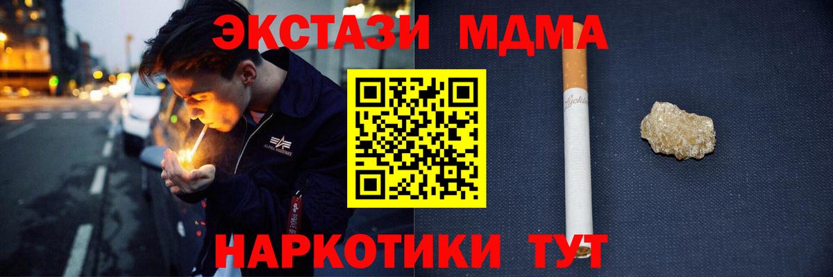 LSD-25  МДМА  МЕФ кристаллы  Вход с VPN  Владикавказ  ГАШ  МЕФ  Бошки Шишки  NBOMe 