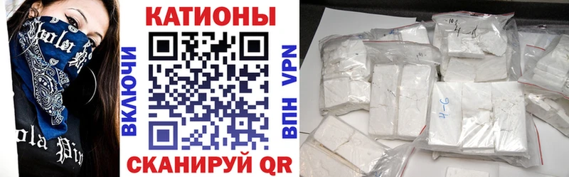 где купить наркоту  ссылка на мегу вход  МЕФ кристаллы  Владикавказ 