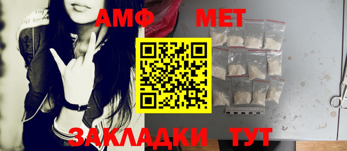 МЕТАМФЕТАМИН Декстрометамфетамин 99.9%  Вход с VPN  МЕТАМФЕТАМИН Декстрометамфетамин 99.9%  Владикавказ 