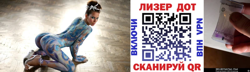 как найти   Владикавказ  Марки N-bome 1,8мг 