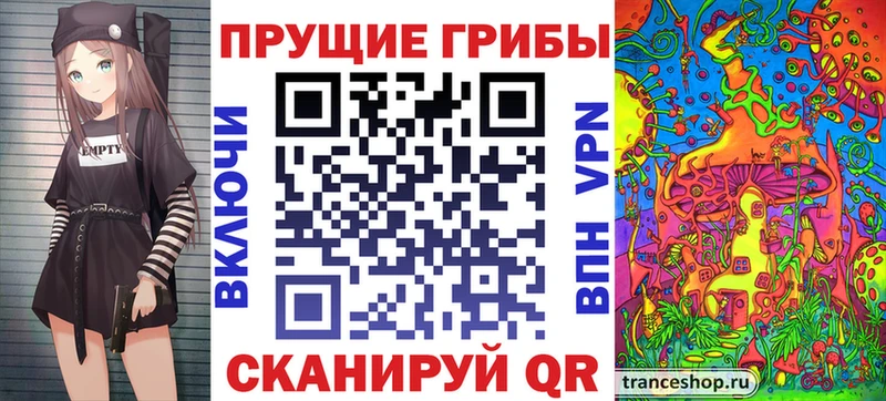 цена наркотик  Владикавказ  Псилоцибиновые грибы Psilocybe 